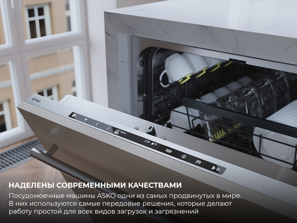 Asko DFI545V