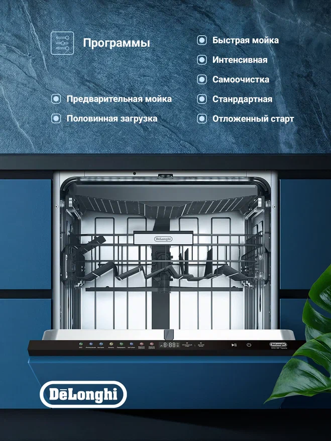 Delonghi DDW 08F Topazio