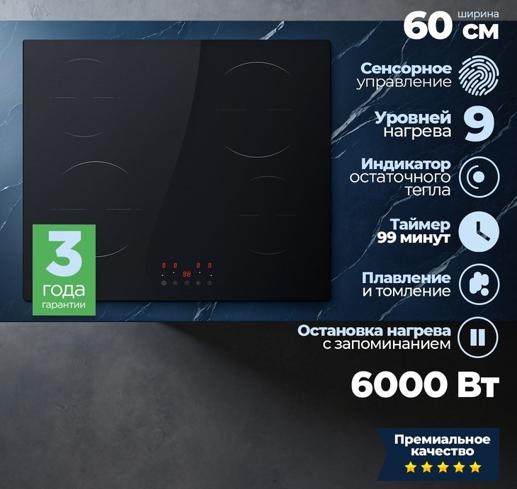 Delonghi SATORA 6E0 CT