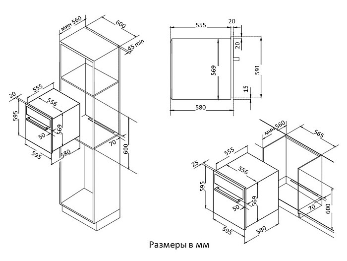 Evelux EO 620 I