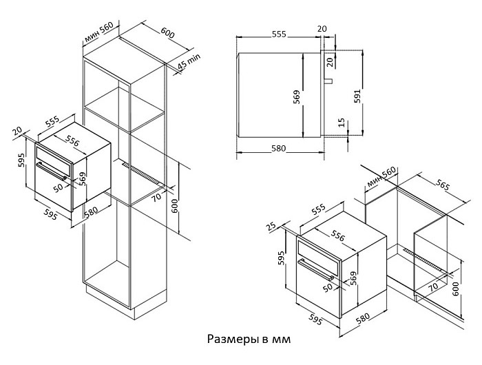 Evelux EO 630 PW