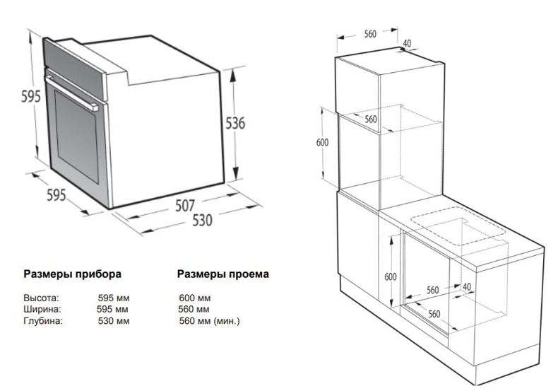 Gorenje BO6737E03AWGN