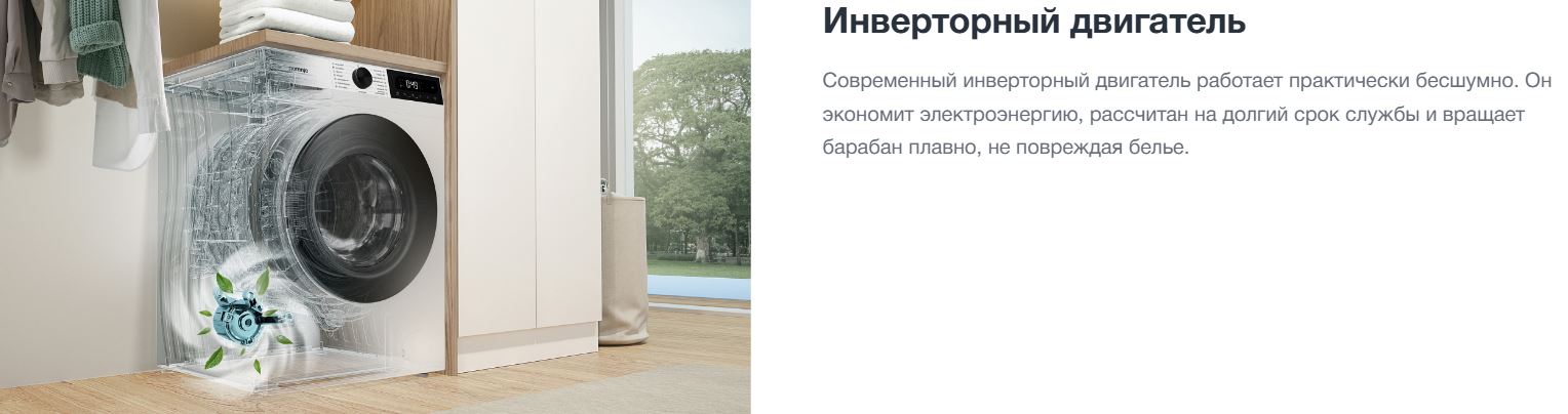 Gorenje WDG2PS954A1D2/C