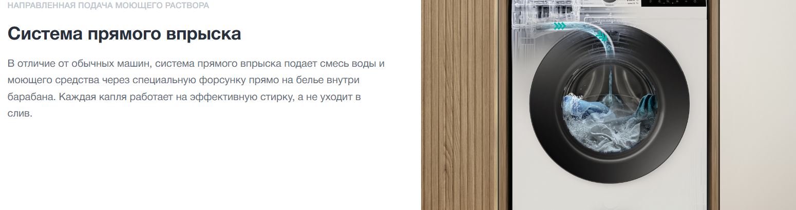 Gorenje WG2PS94A12/C