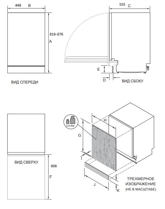 Haier HDWE10-395RU