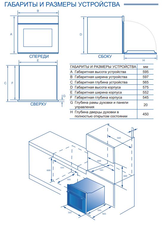 Haier HOQ-K4AAN3BX