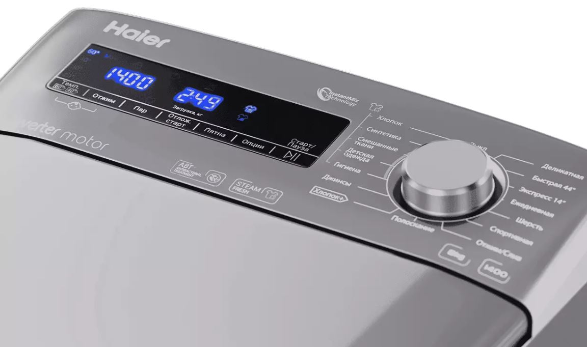 Haier RTXS G584TMHR-07