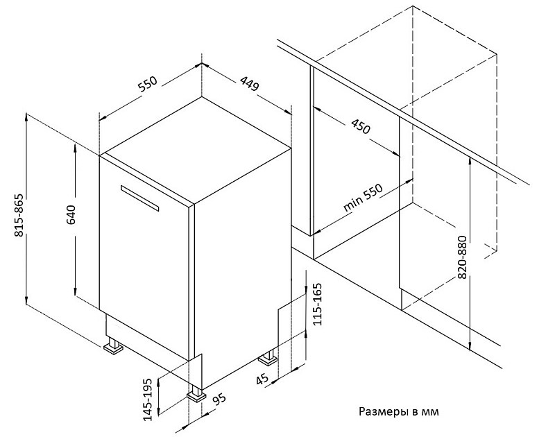 Korting KDI 45570
