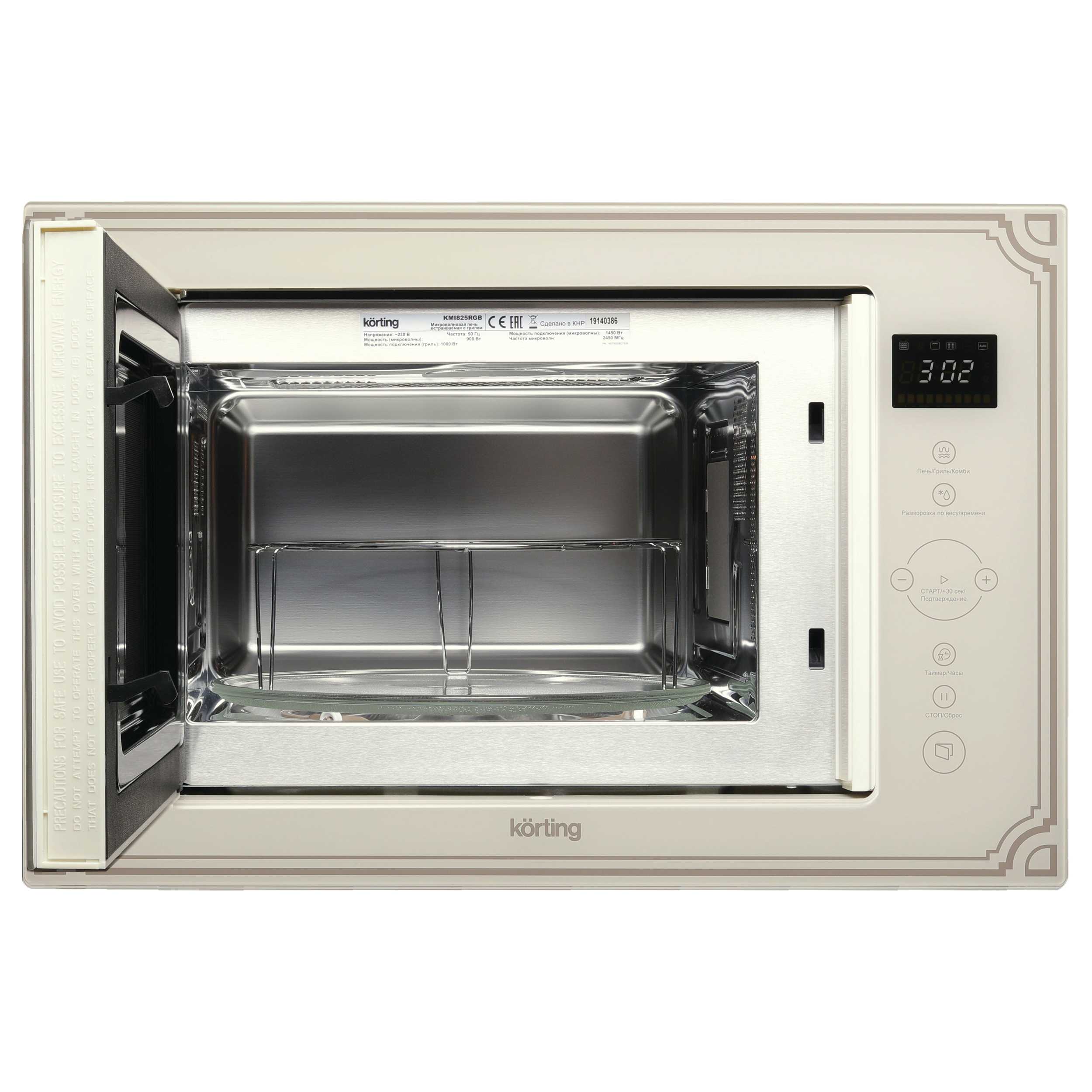 Korting KMI 825 RGB