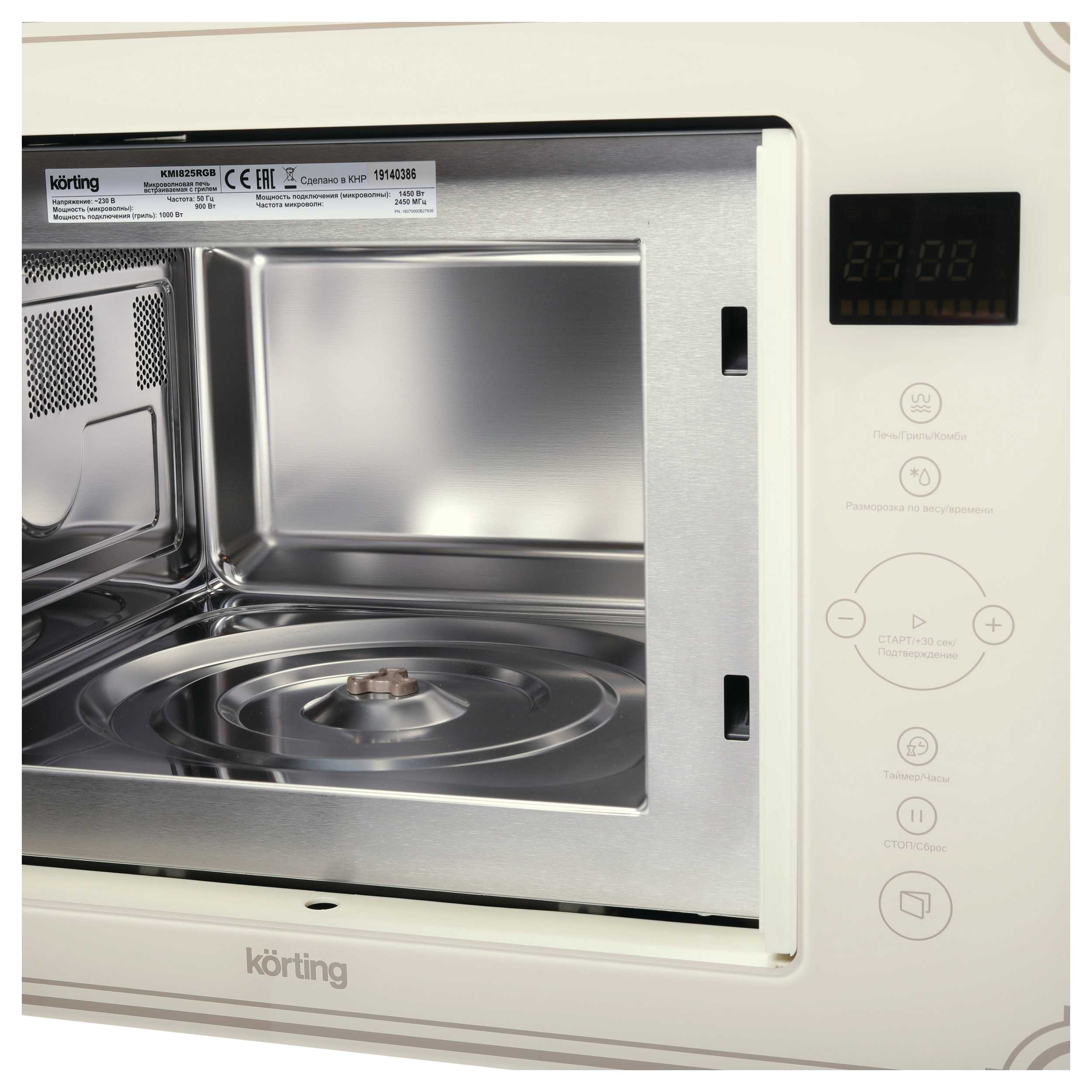 Korting KMI 825 RGB