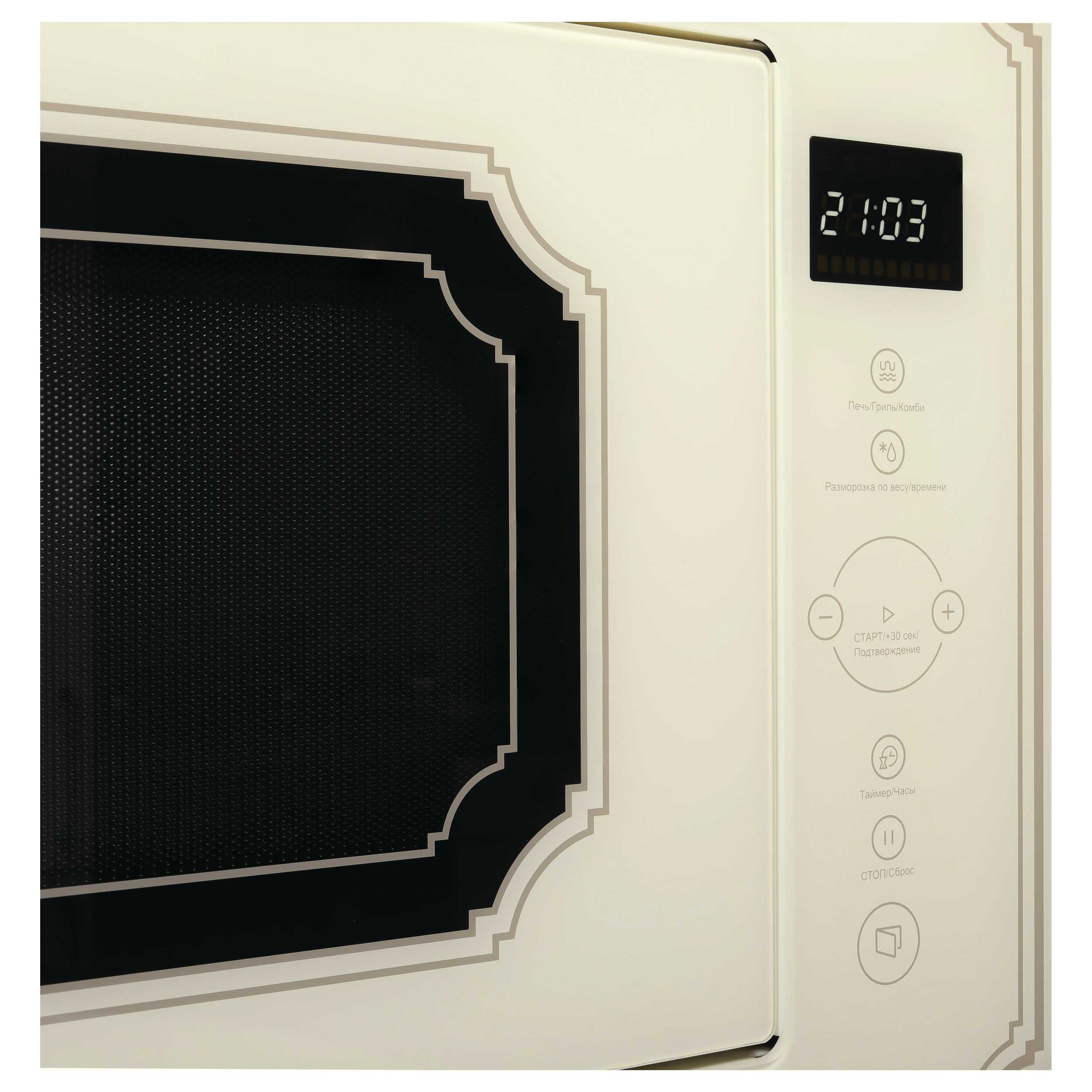 Korting KMI 825 RGB