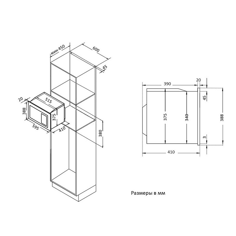 Korting KMI 825 RGW