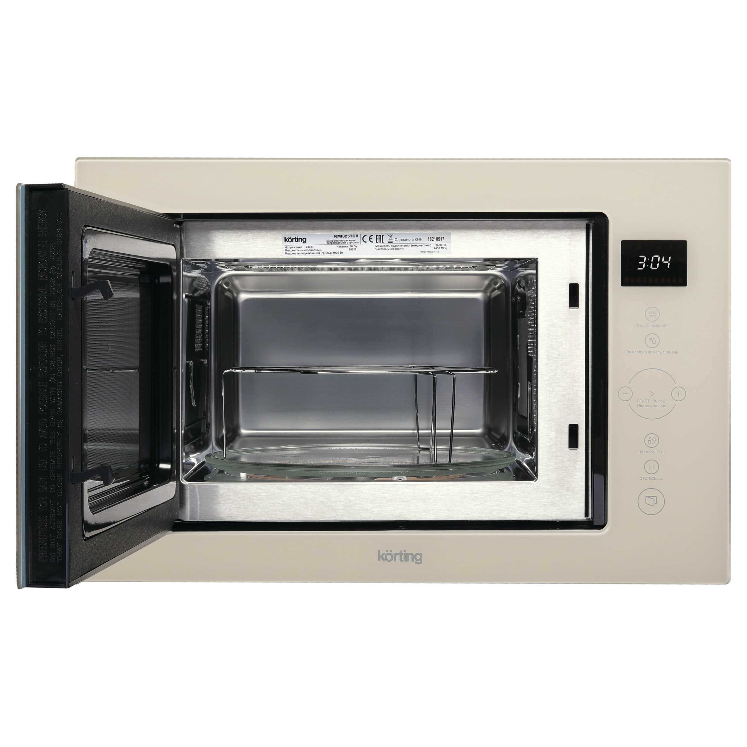 Korting KMI 825 TGB
