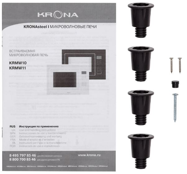 Krona REIN 60 BL
