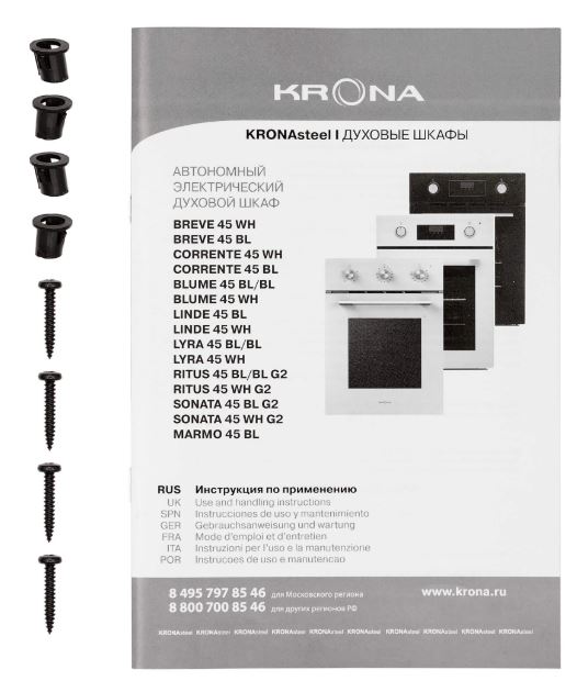 Krona SONATA 45 BL G2