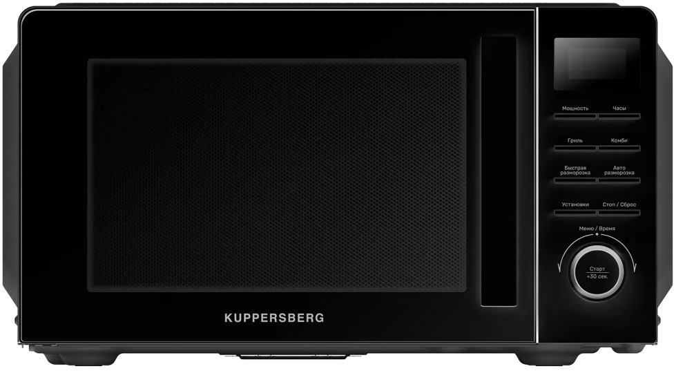 Kuppersberg TMW 202 B