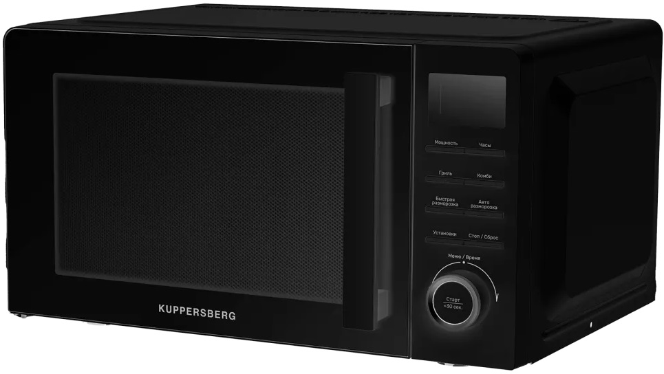 Kuppersberg TMW 202 B