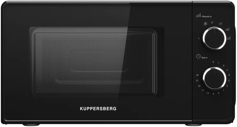 Kuppersberg TMW 203 B