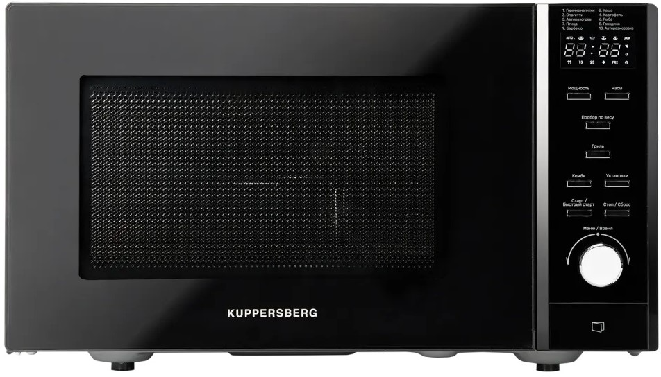 Kuppersberg TMW 230 B