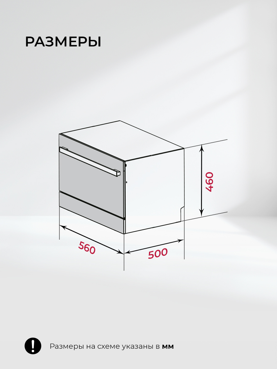 Lex DW4541WH Compaсt