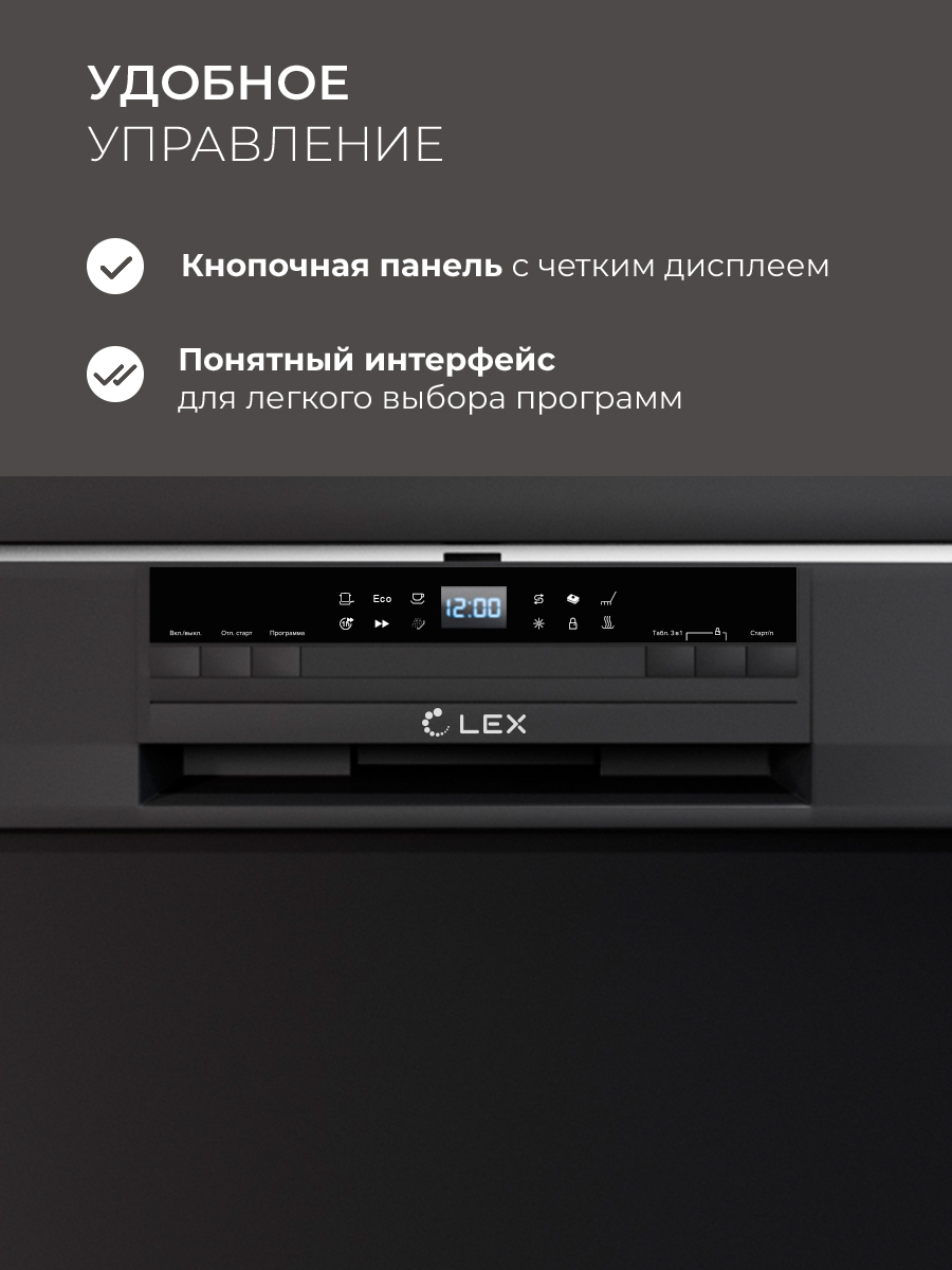 Lex DW6063N BL