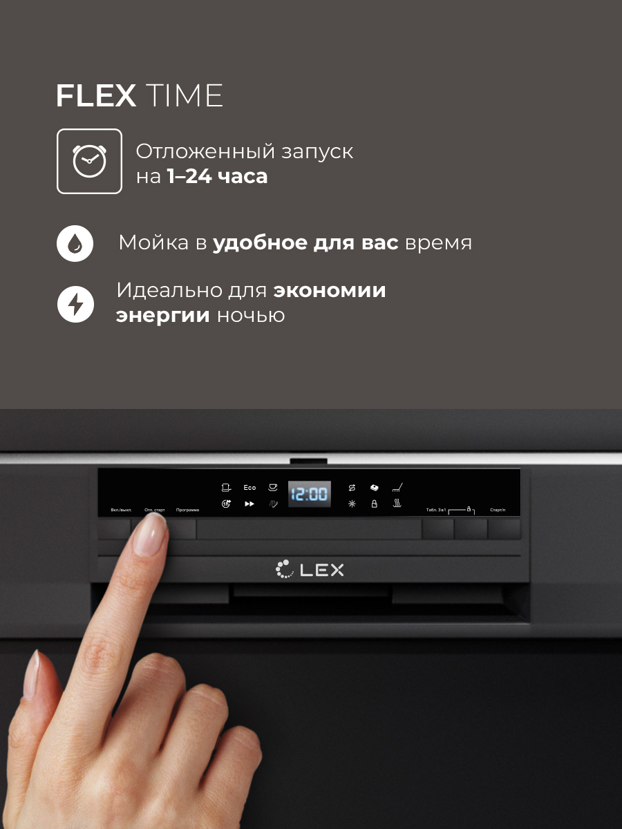 Lex DW6063N BL