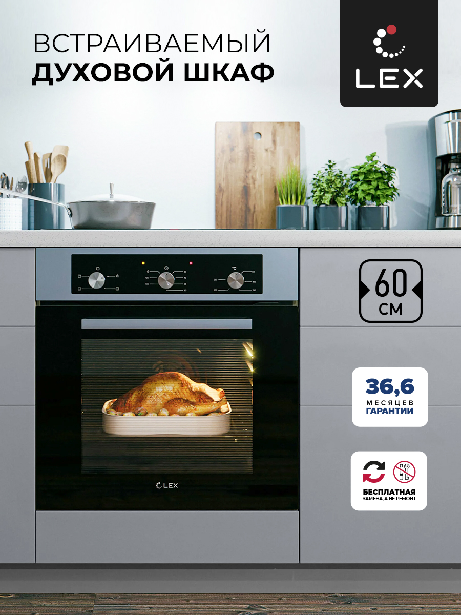 Lex EDM 042 IX