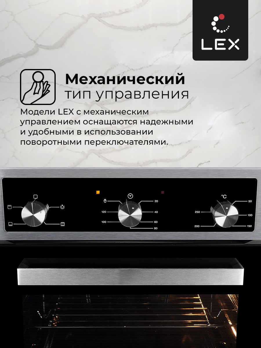 Lex EDM 042 IX