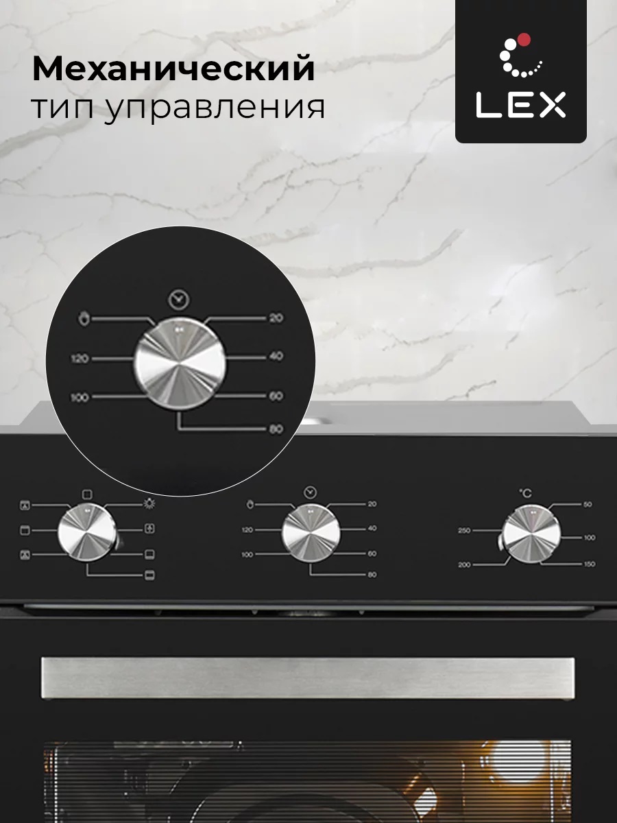 Lex EDM 073 BL