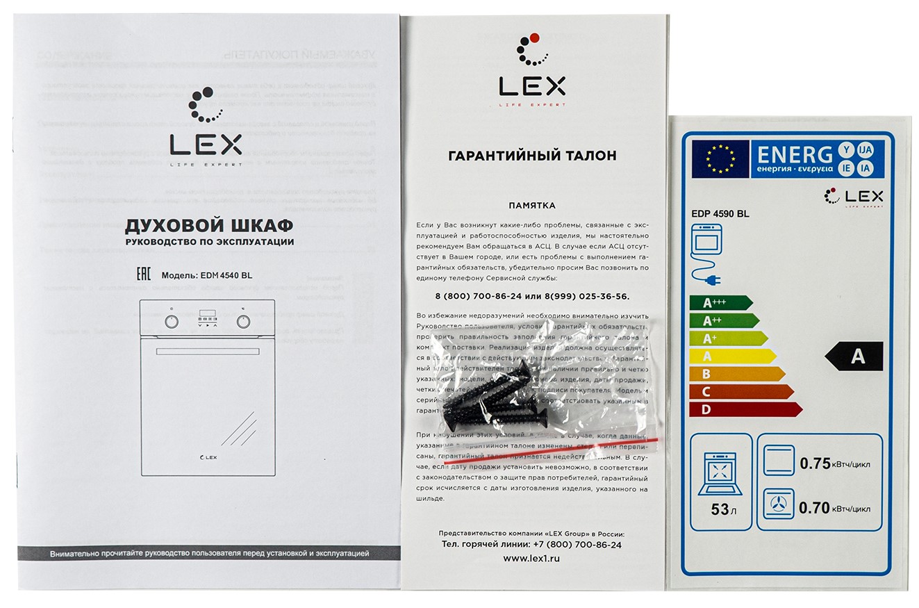 Lex EDM 077C IV