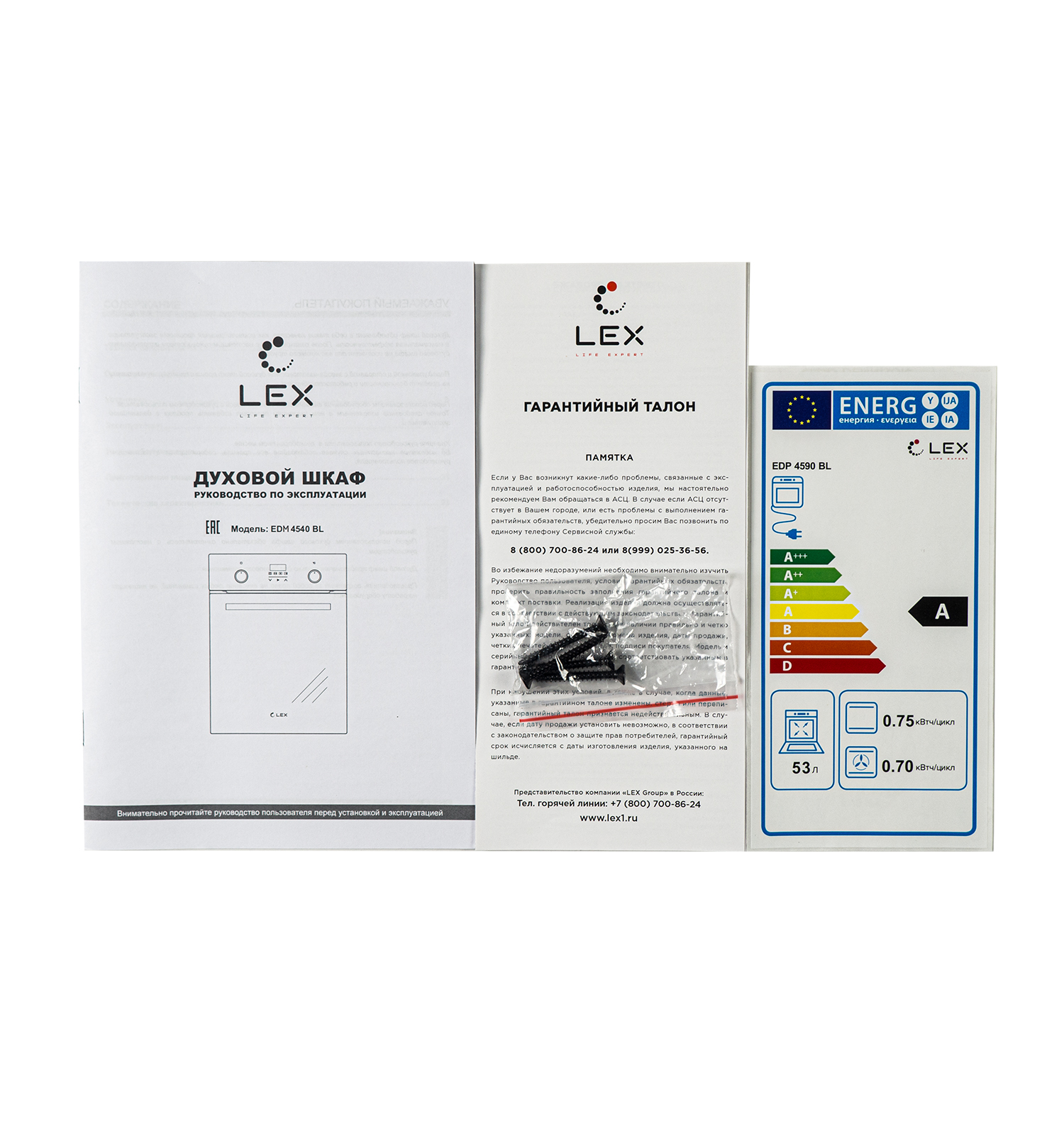 Lex EDM 4540 BBL