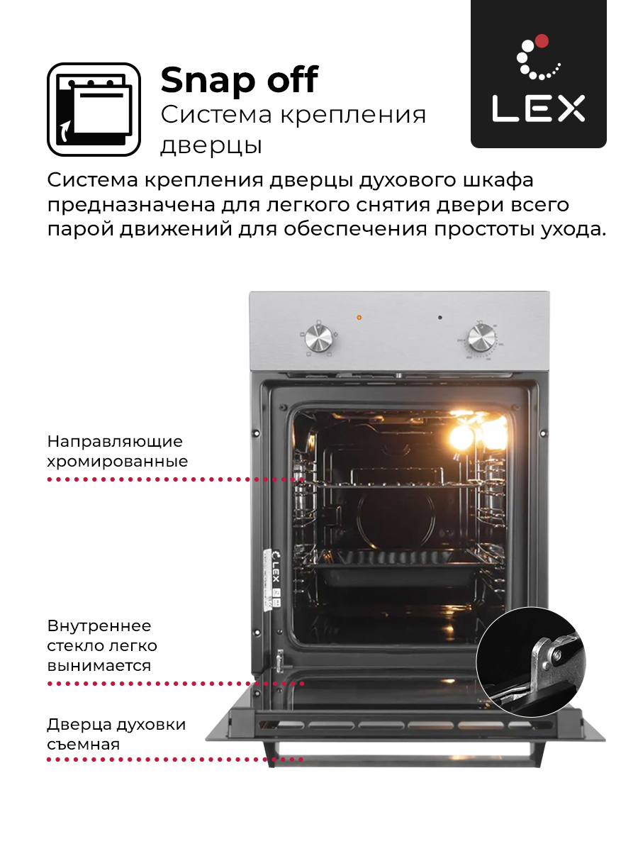 Lex EDM 4540 IX