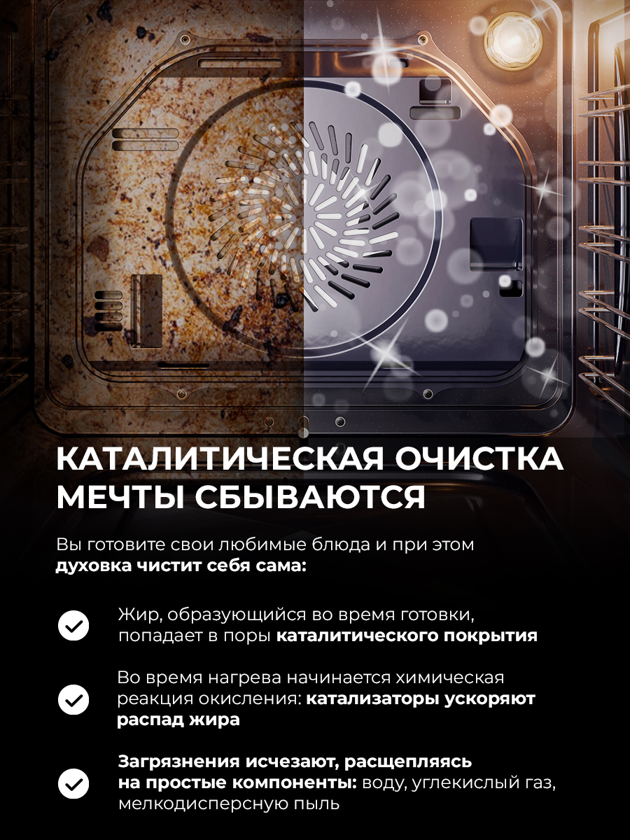 Lex EDP 061 BBL