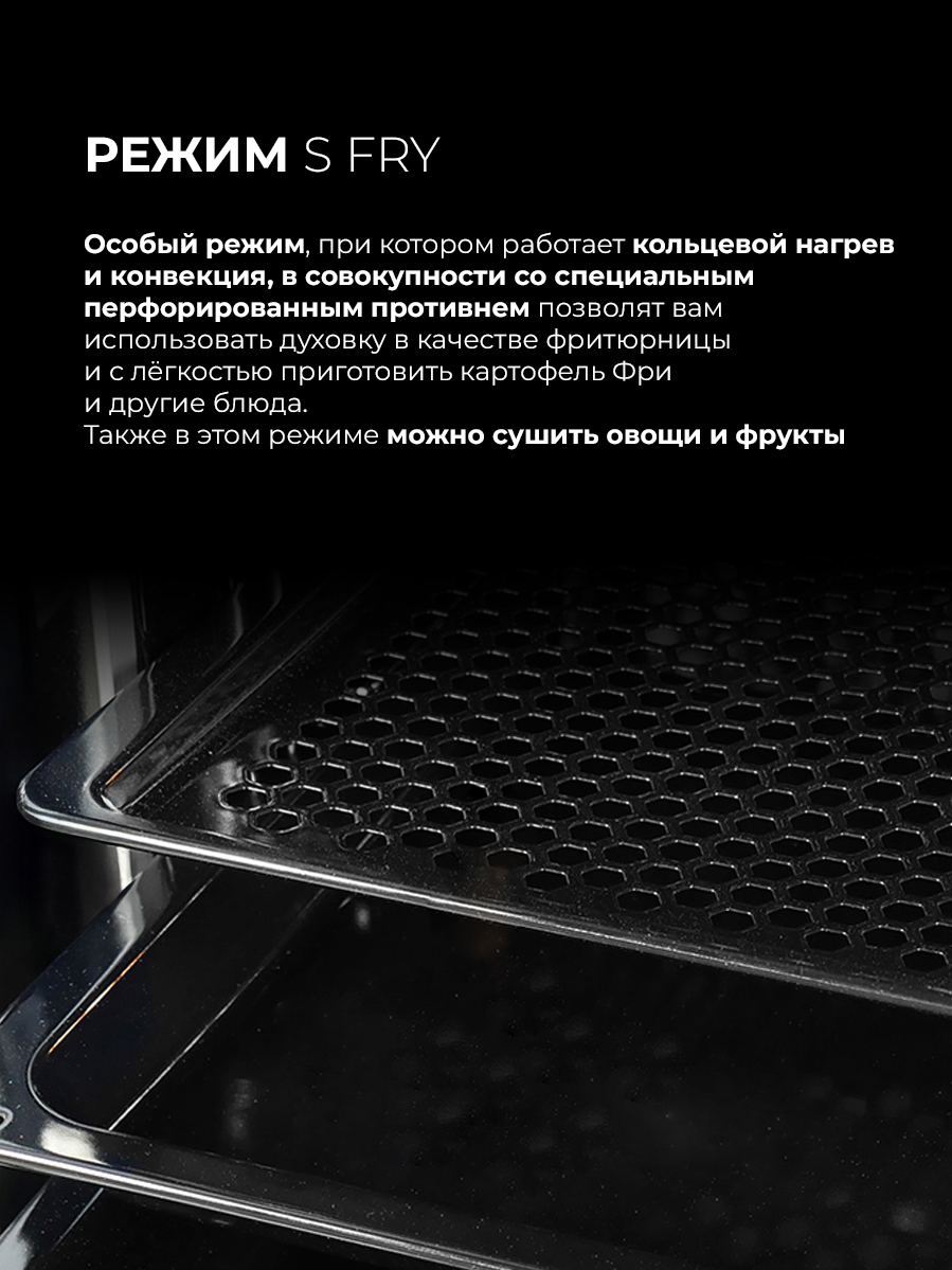 Lex EDP 080 GR STEAM