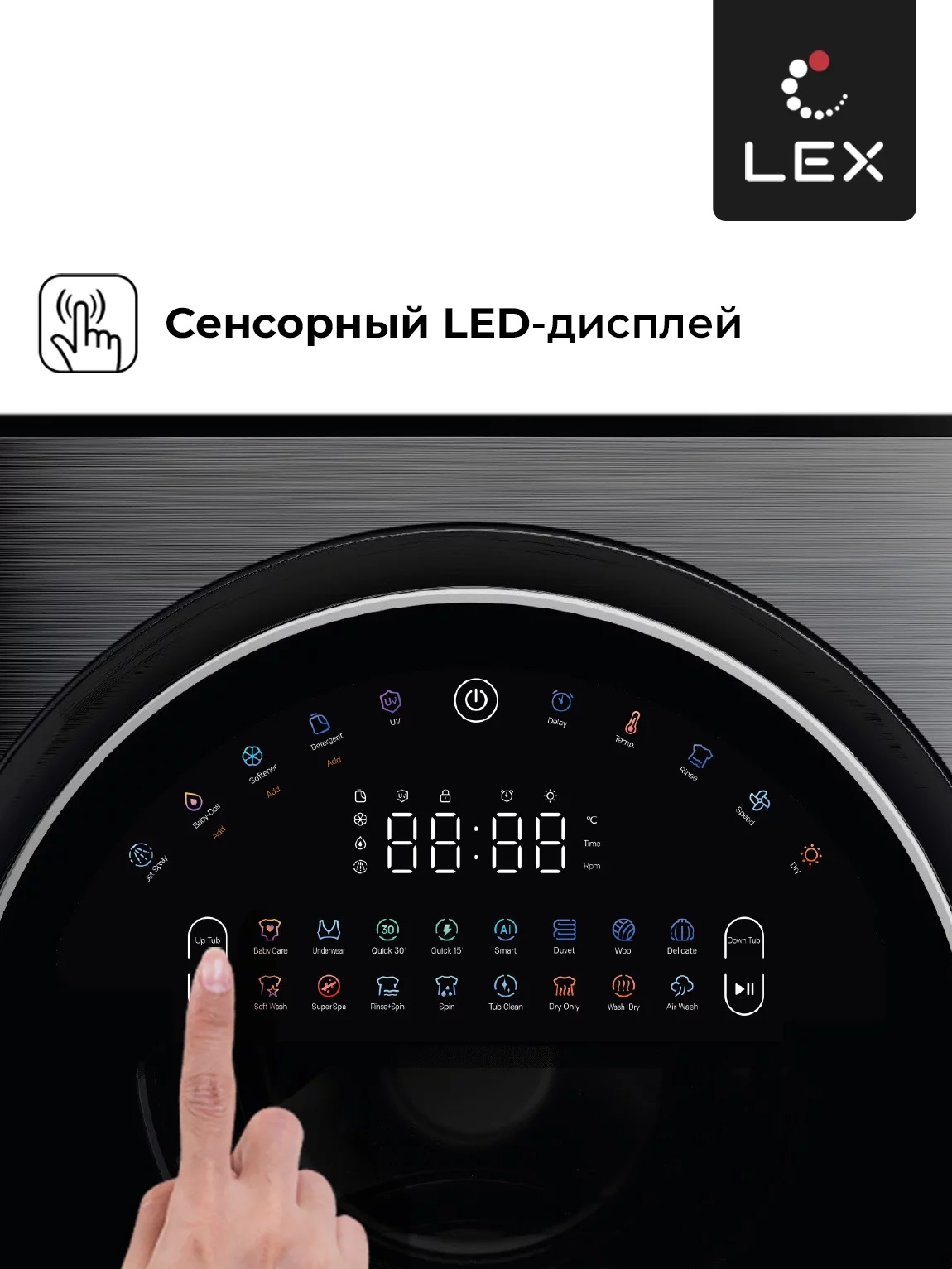 Lex LWM10714LuxIDD