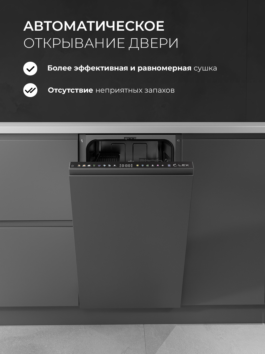 Lex PM 4583А color Lux