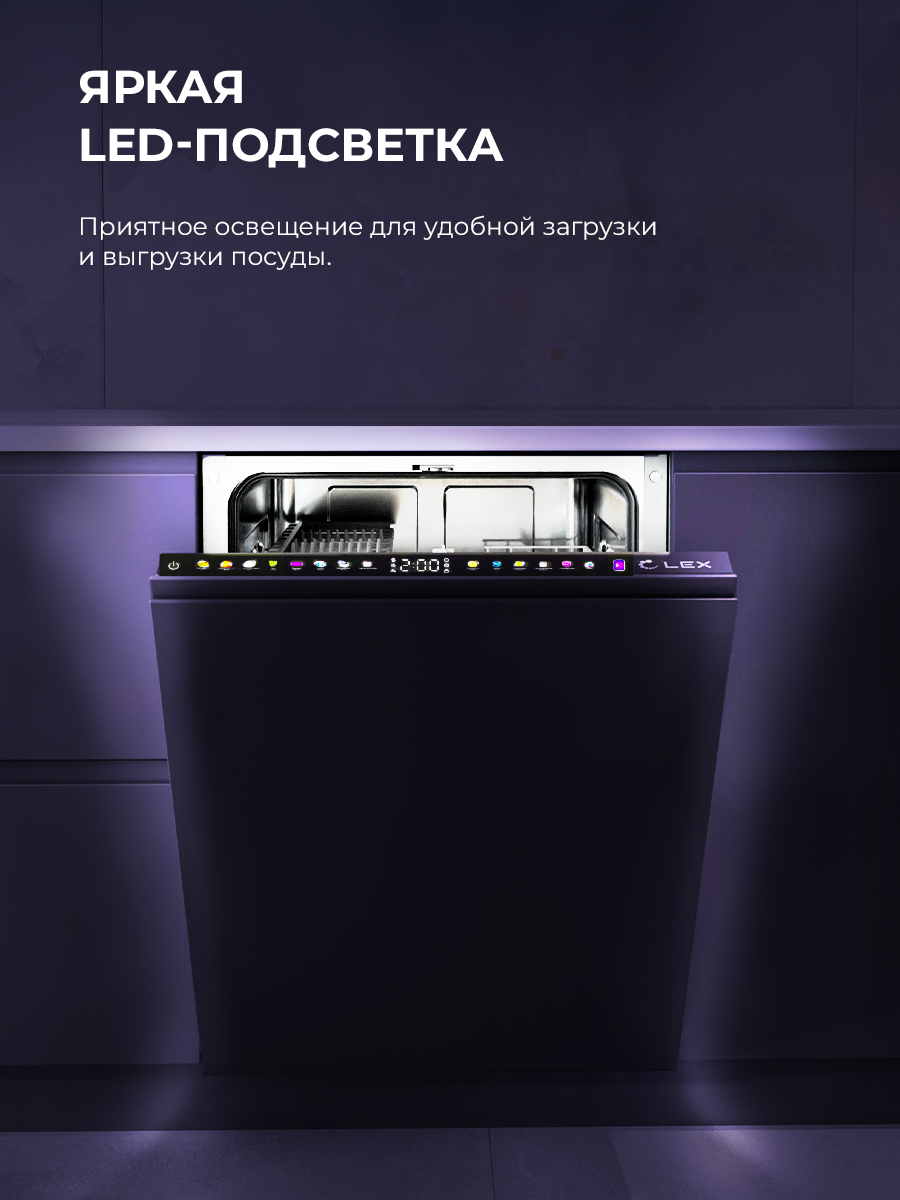 Lex PM 6083А N color Lux