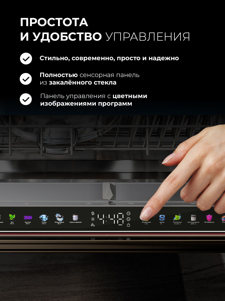 Lex PM 6083А N color Lux
