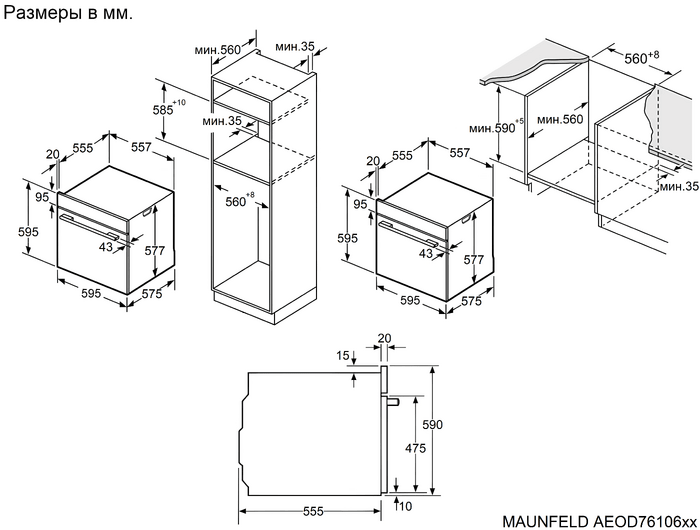 MAUNFELD AEOD76106S