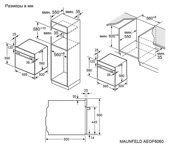 MAUNFELD AEOF6060G1