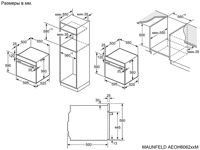 MAUNFELD AEOH6062B2M