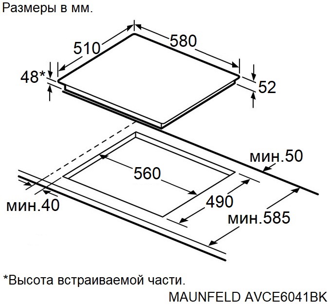 MAUNFELD AVCE6041BK