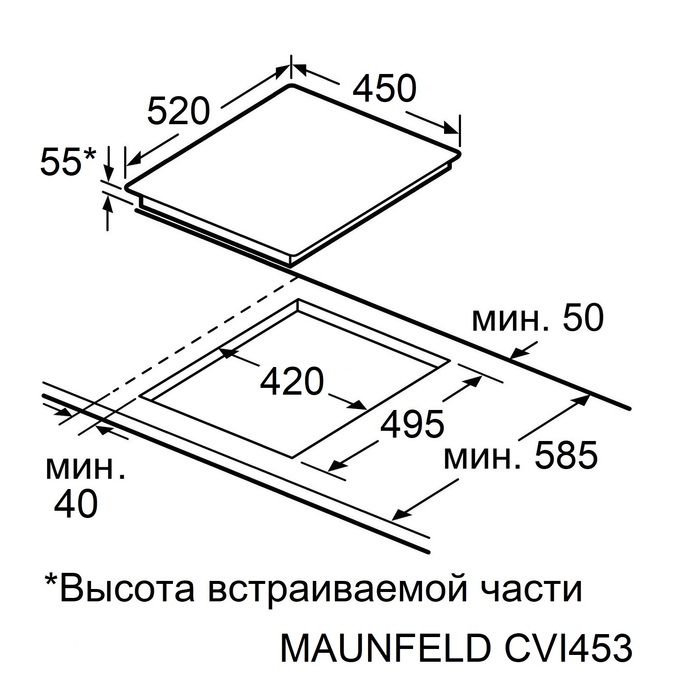 MAUNFELD CVI453SBBK LUX Inverter