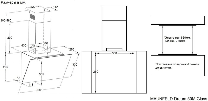 MAUNFELD Dream 50M Glass черный