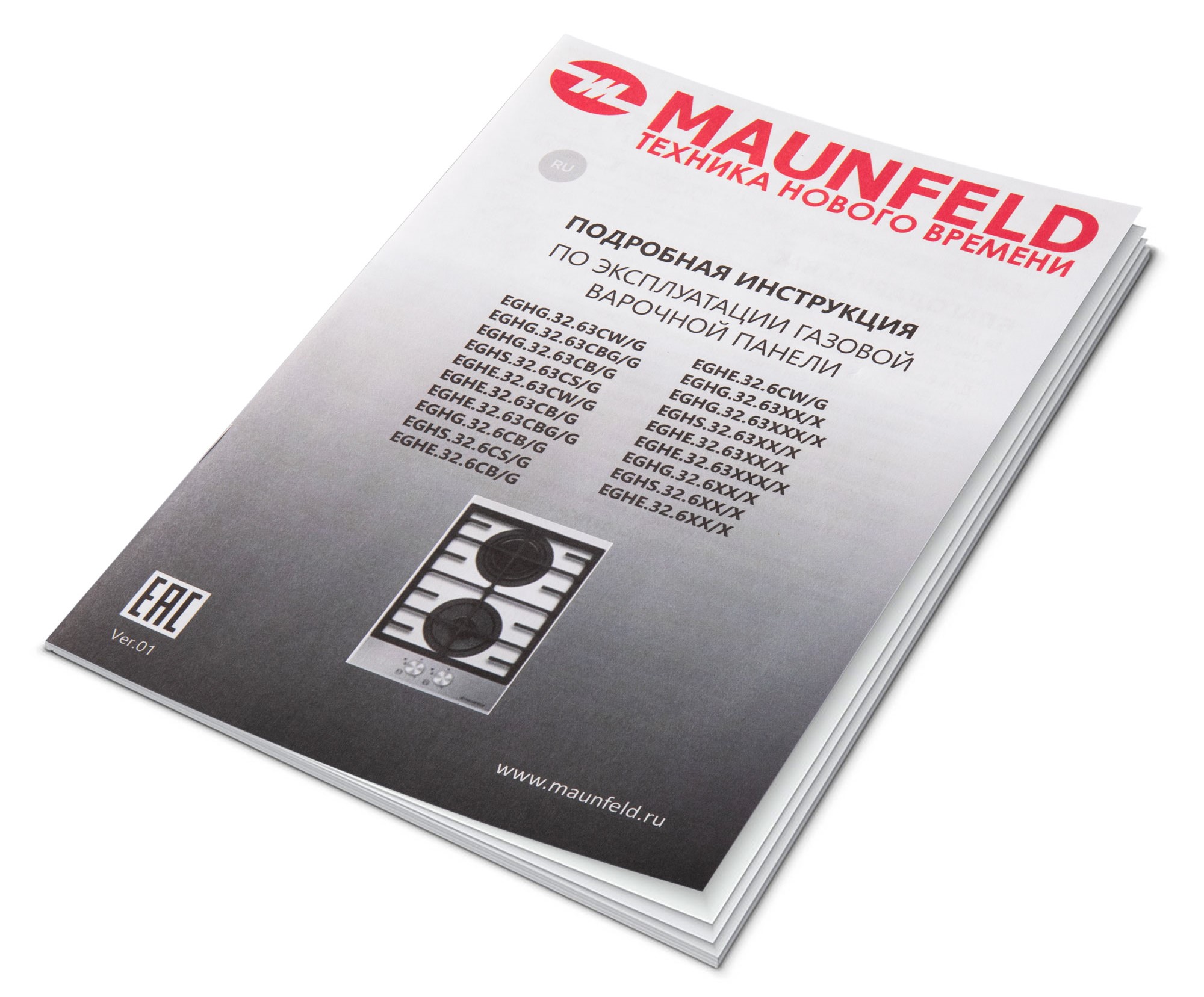 MAUNFELD EGHG.32.6CB/G