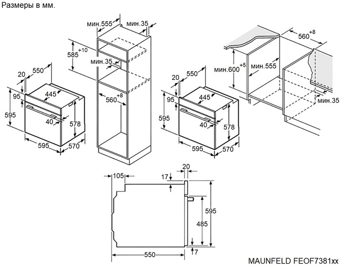 MAUNFELD FEOF7381B2