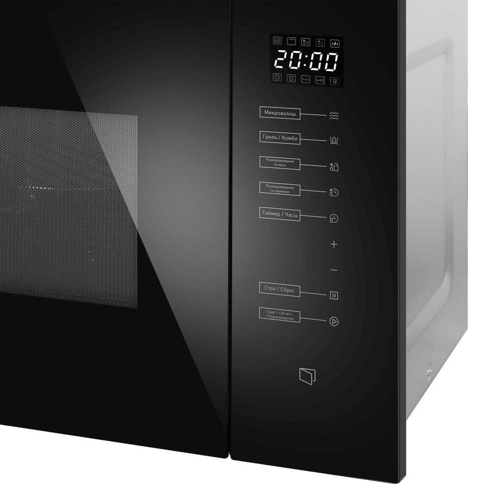MAUNFELD MBMO925SGB09