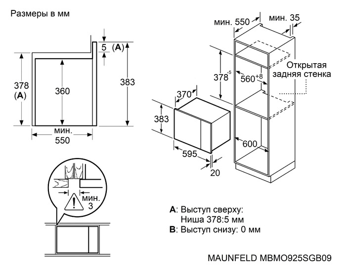 MAUNFELD MBMO925SGW09