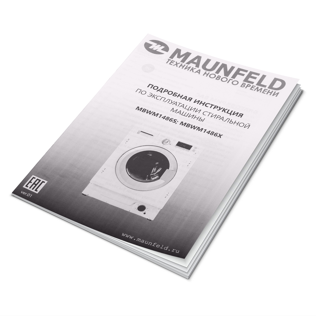 MAUNFELD MBWM1486S