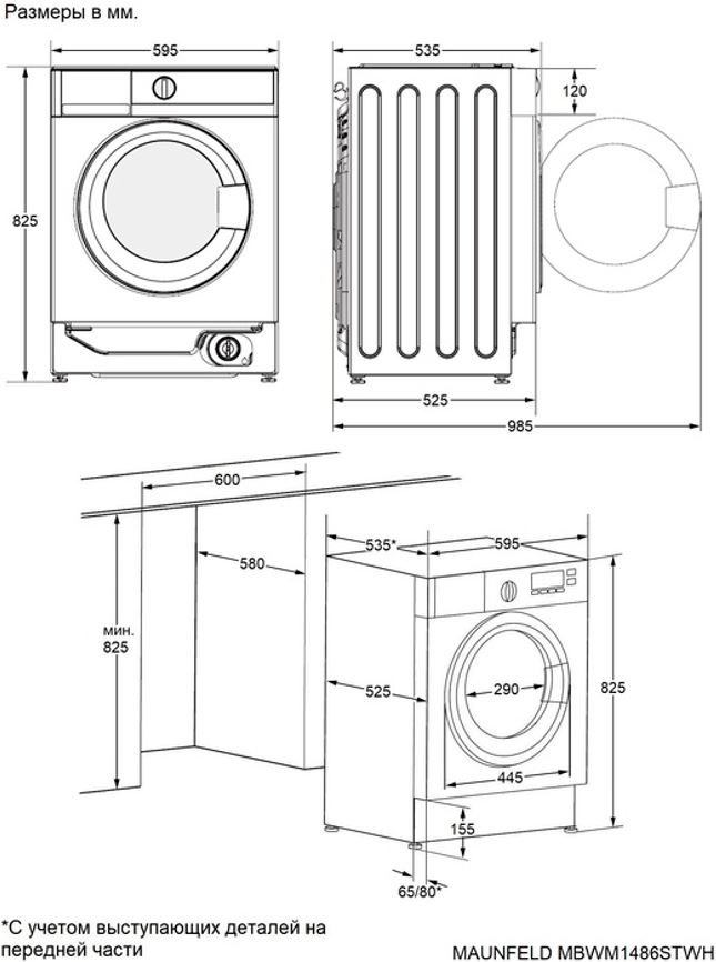 MAUNFELD MBWM1486STWH